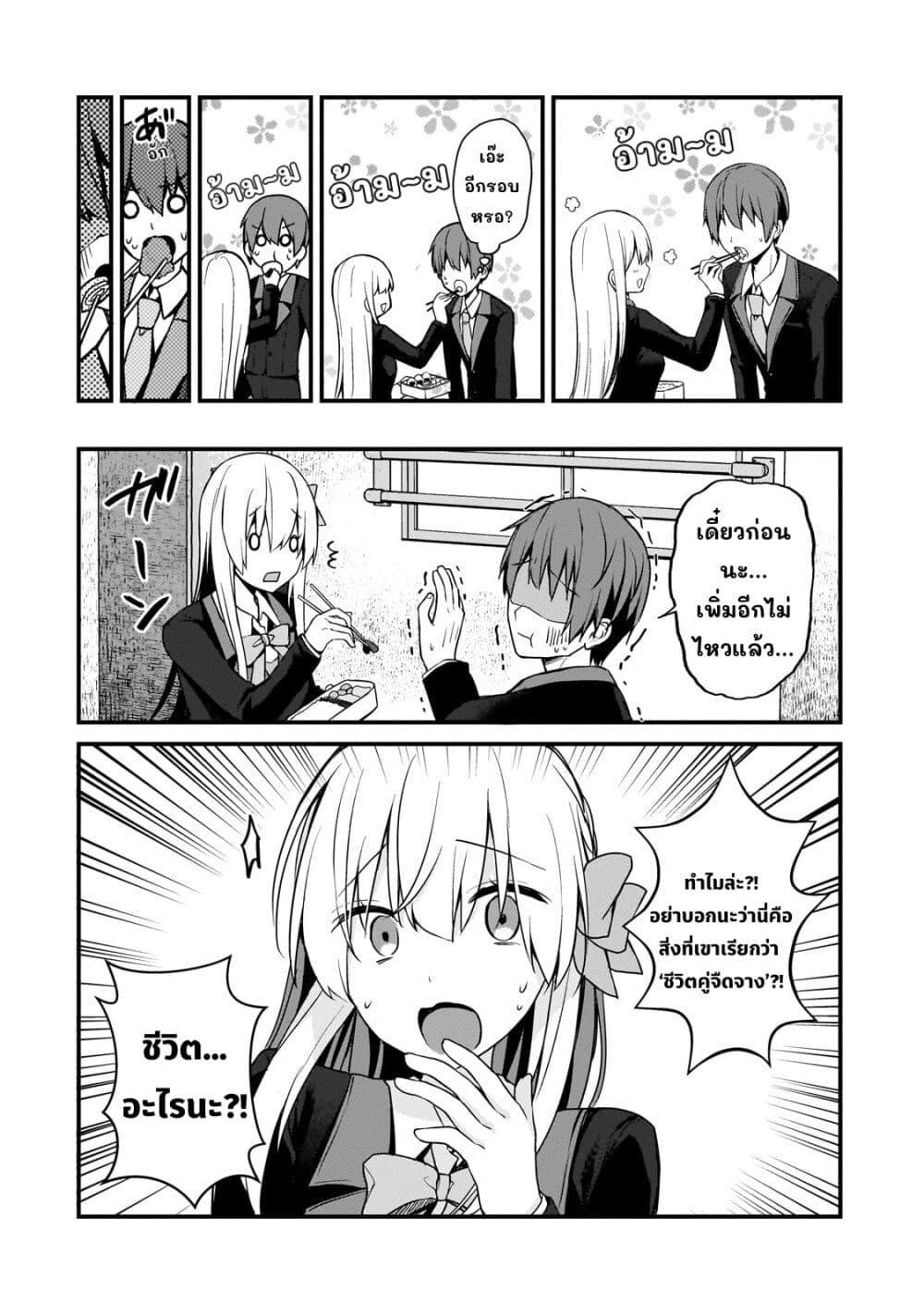 Manga-lc-com อ่านมังงะ อ่านการ์ตูน ออนไลน์ ฟรี Netoge no Yome ga Ninki Idol datta ken ~Cool-kei no kanojo wa genjitsu demo yome no tsumori de iru~ ตอนที่ 1 2 3 4 5 6 7 8 9 10 11 12 13 14 ฟรี ไม่มีโฆษณา Manga-lc - อ่าน มังงะ อ่าน การ์ตูน ออนไลน์ อ่านมังงะ ฟรี