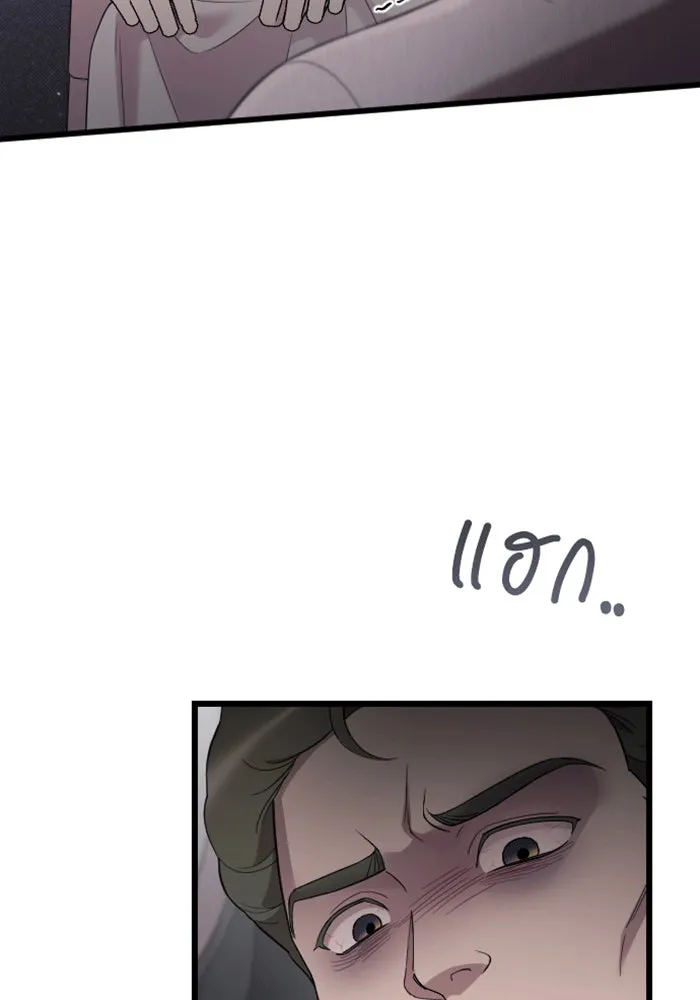 จำเลยหัวใจ ตอนที่ 39 รูปที่ 80