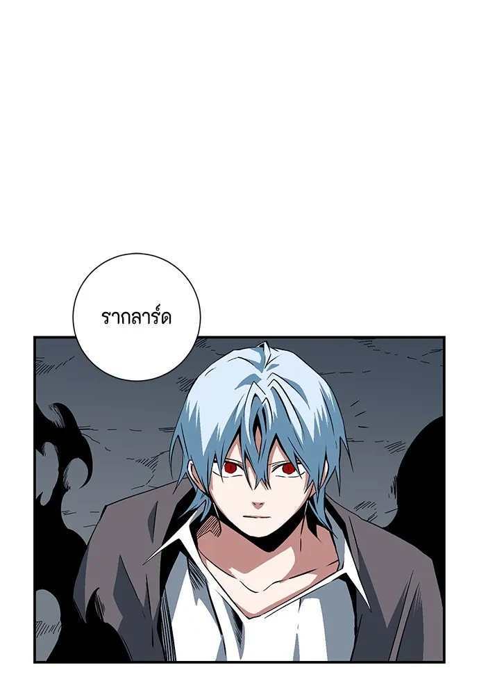 หนึ่งก้าวสู่เจ้ามาร ตอนที่ 116 เป้าหมาย (36) รูปที่ 80