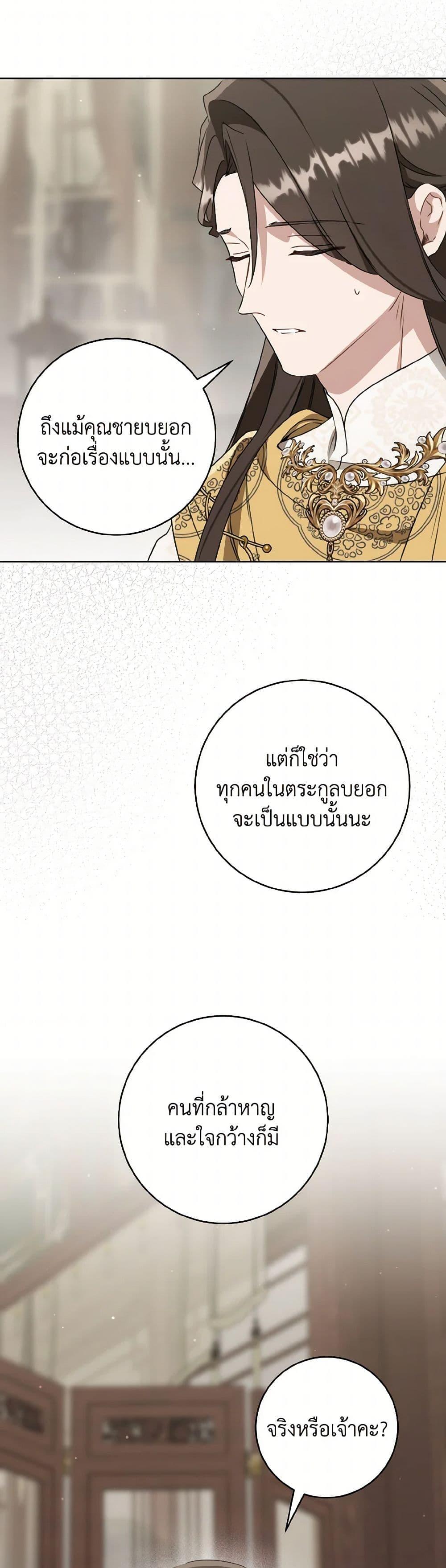 Manga-lc-com อ่านมังงะ อ่านการ์ตูน ออนไลน์ ฟรี I Became the Despised Granddaughter of the Powerful Martial Arts Family ตอนที่ 1 2 3 4 5 6 7 8 9 10 11 12 13 14 ฟรี ไม่มีโฆษณา Manga-lc - อ่าน มังงะ อ่าน การ์ตูน ออนไลน์ อ่านมังงะ ฟรี