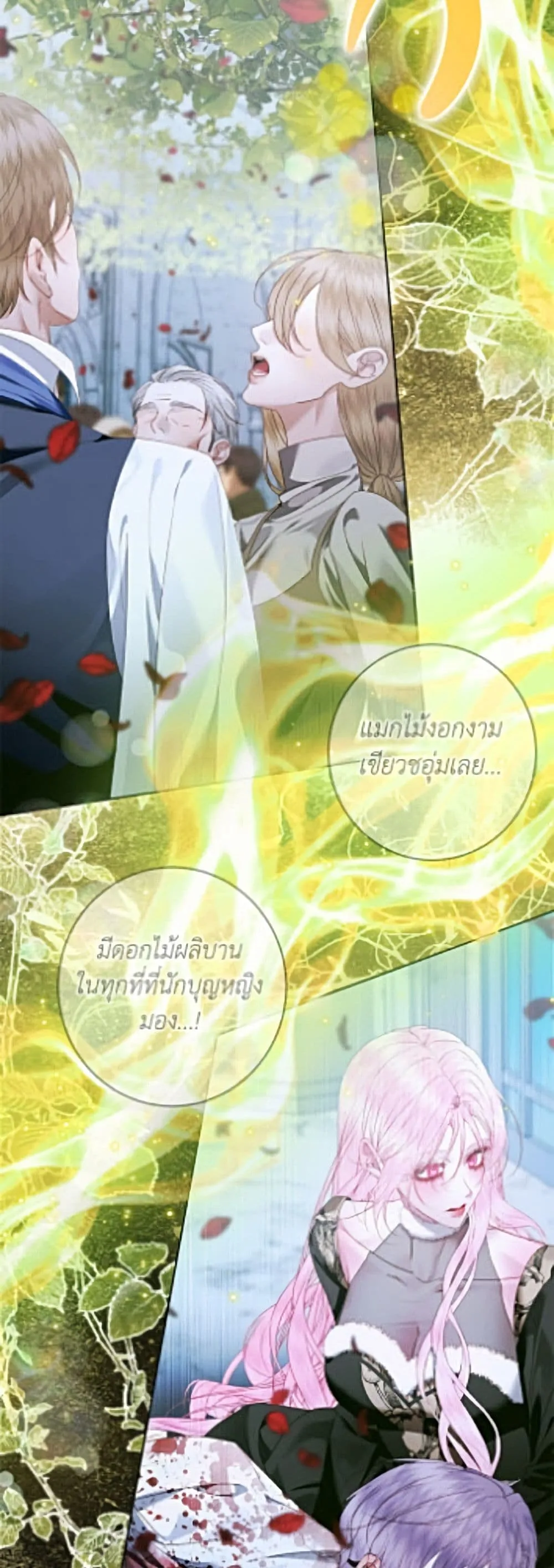 Manga-lc-com อ่านมังงะ อ่านการ์ตูน ออนไลน์ ฟรี Becoming the Villain’s Family ตอนที่ 1 2 3 4 5 6 7 8 9 10 11 12 13 14 ฟรี ไม่มีโฆษณา Manga-lc - อ่าน มังงะ อ่าน การ์ตูน ออนไลน์ อ่านมังงะ ฟรี