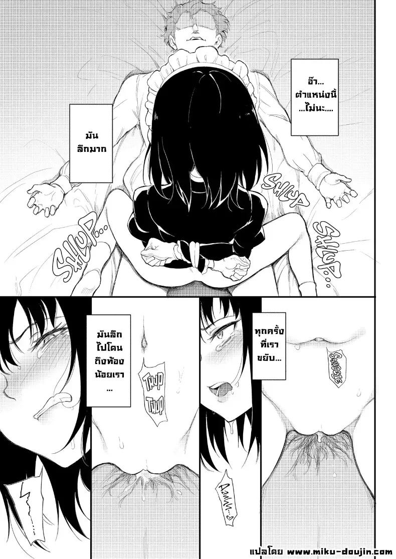Doujin-Lc- อ่าน โดจิน มังฮวา เกาหลี ญี่ปุ่น จีน แปลไทย ฝึกขุนนางเป็นสาวใช้ ตอนที่ 1 2 3 4 5 6 7 8 9 10 11 12 13 14 ฟรี ไม่มีโฆษณา อ่าน โดจิน Manhwa เกาหลี ญี่ปุ่น จีน เรามีครบ คัดมาให้เน้นๆ โดจิน 18+ รับประกันความฟินโดย  Doujin Lc