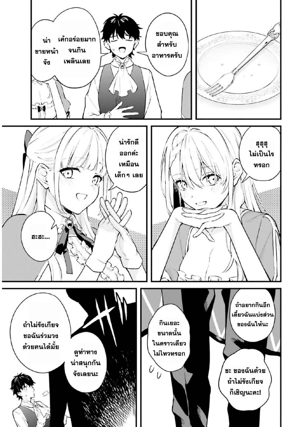 Manga-lc-com อ่านมังงะ อ่านการ์ตูน ออนไลน์ ฟรี Mugen no Majutsu Shi Maryoku Nashi de Heimin no Ko to Hakugai Sareta Ore. Jitsuha Mugen no Maryoku Mochi ตอนที่ 1 2 3 4 5 6 7 8 9 10 11 12 13 14 ฟรี ไม่มีโฆษณา Manga-lc - อ่าน มังงะ อ่าน การ์ตูน ออนไลน์ อ่านมังงะ ฟรี