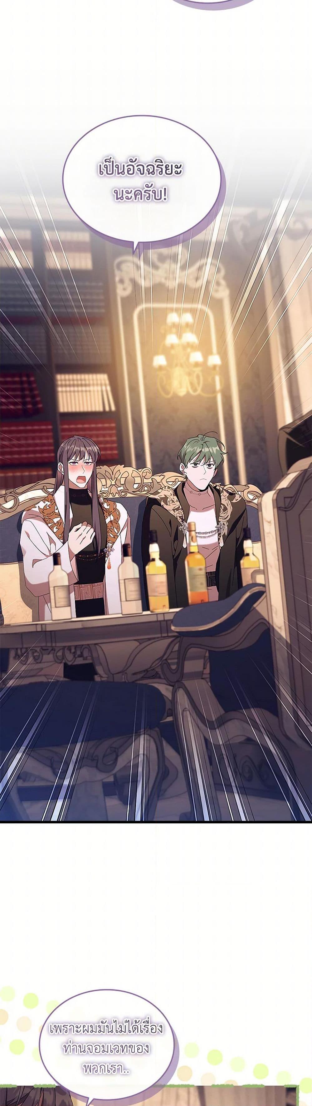 Manga-lc-com อ่านมังงะ อ่านการ์ตูน ออนไลน์ ฟรี The Beloved Little Princess ตอนที่ 1 2 3 4 5 6 7 8 9 10 11 12 13 14 ฟรี ไม่มีโฆษณา Manga-lc - อ่าน มังงะ อ่าน การ์ตูน ออนไลน์ อ่านมังงะ ฟรี