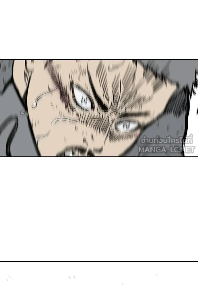 Wind Breaker ตอนที่ 242 รูปที่ 3