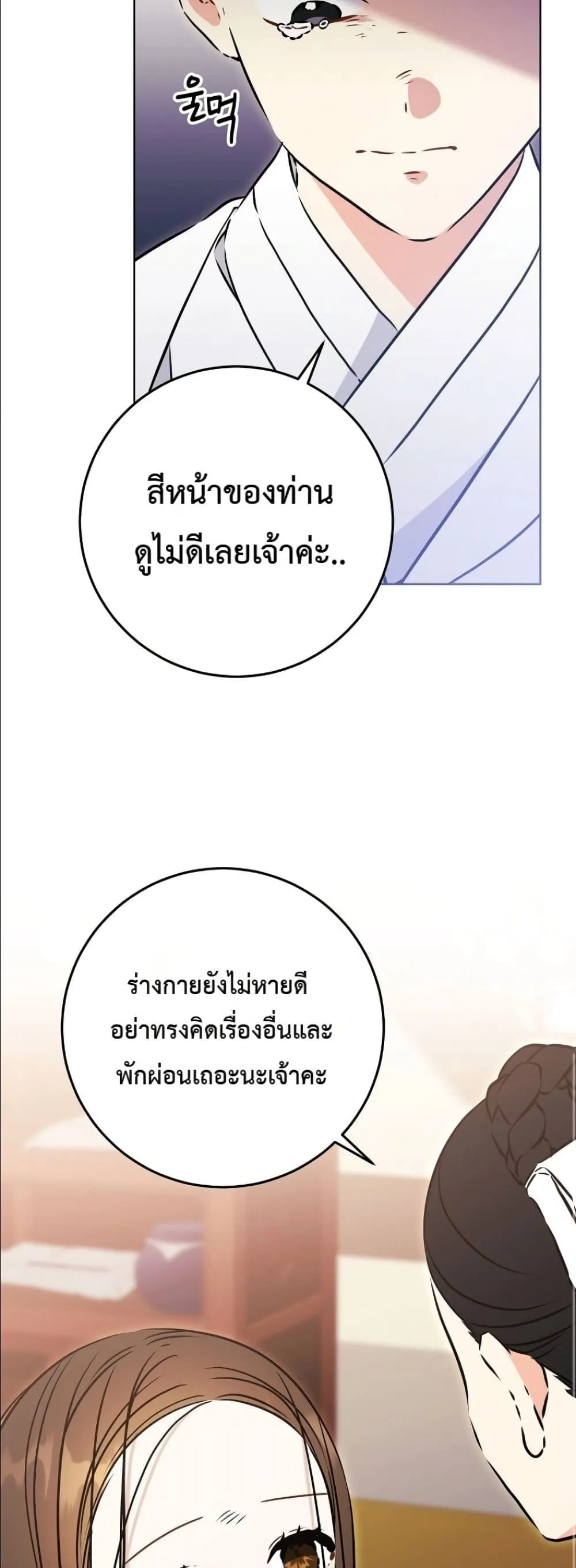 Manga-lc-com อ่านมังงะ อ่านการ์ตูน ออนไลน์ ฟรี The Princess’s Guide to a Perfect Life ตอนที่ 1 2 3 4 5 6 7 8 9 10 11 12 13 14 ฟรี ไม่มีโฆษณา Manga-lc - อ่าน มังงะ อ่าน การ์ตูน ออนไลน์ อ่านมังงะ ฟรี