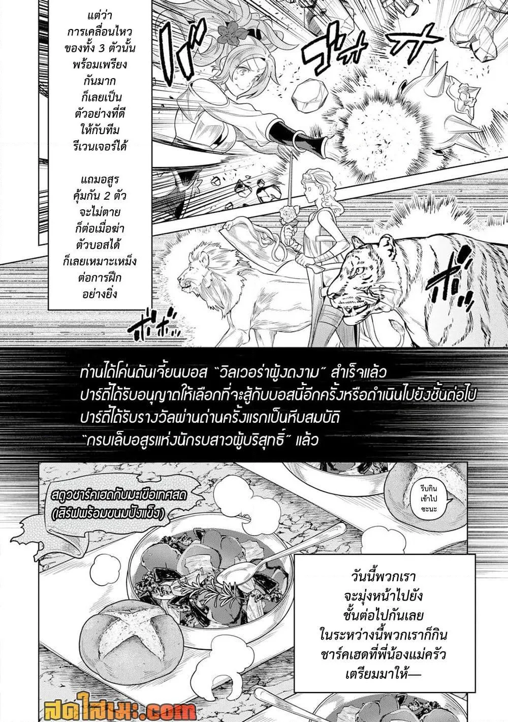Manga-lc-com อ่านมังงะ อ่านการ์ตูน ออนไลน์ ฟรี ReMonster ตอนที่ 1 2 3 4 5 6 7 8 9 10 11 12 13 14 ฟรี ไม่มีโฆษณา Manga-lc - อ่าน มังงะ อ่าน การ์ตูน ออนไลน์ อ่านมังงะ ฟรี