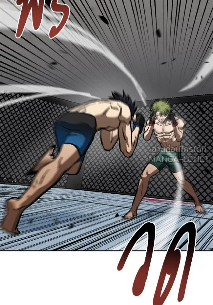 ราชาแห่งอ็อกทากอน ตอนที่ 179 รูปที่ 41