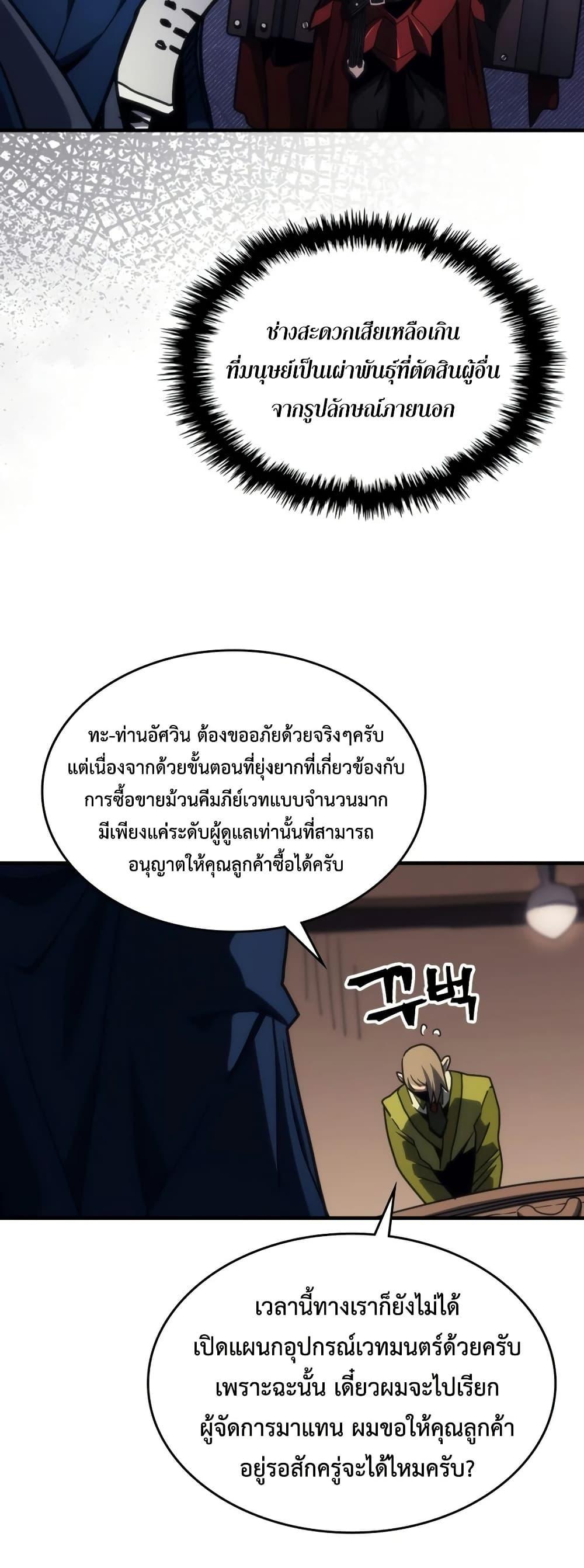 Manga-lc-com อ่านมังงะ อ่านการ์ตูน ออนไลน์ ฟรี Mr Devourer, Please Act Like a Final Boss ตอนที่ 1 2 3 4 5 6 7 8 9 10 11 12 13 14 ฟรี ไม่มีโฆษณา Manga-lc - อ่าน มังงะ อ่าน การ์ตูน ออนไลน์ อ่านมังงะ ฟรี