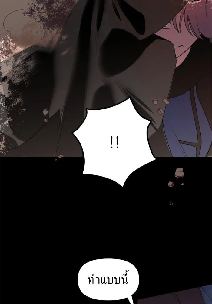 ชิงชีวิตพลิกลิขิตชะตา ตอนที่ 10 ทำไมข้าถึงได้เกลียดชังเจ้า รูปที่ 67