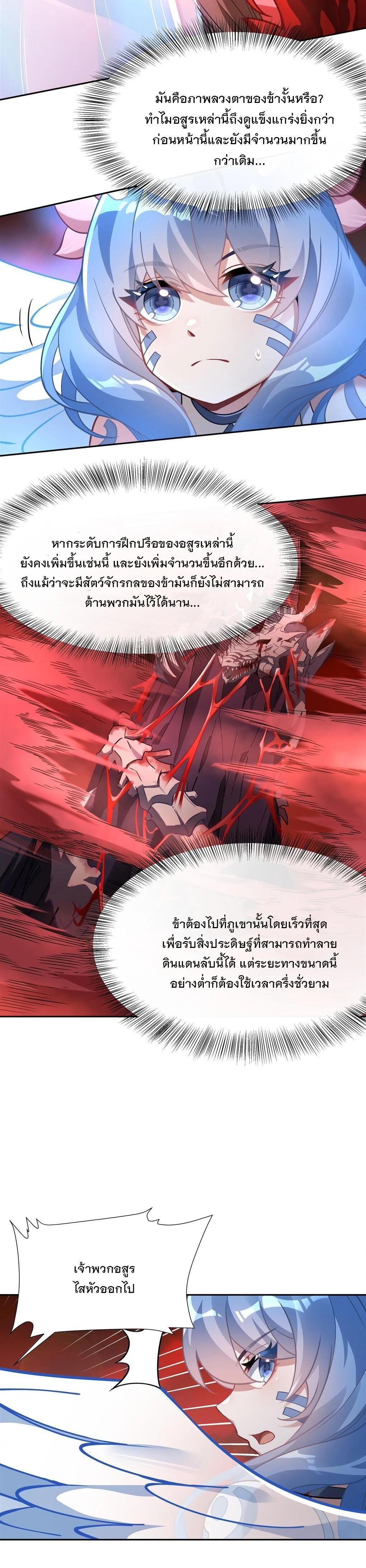 Manga-lc-com อ่านมังงะ อ่านการ์ตูน ออนไลน์ ฟรี My Female Disciples are all Future Masters of the Heavens ตอนที่ 1 2 3 4 5 6 7 8 9 10 11 12 13 14 ฟรี ไม่มีโฆษณา Manga-lc - อ่าน มังงะ อ่าน การ์ตูน ออนไลน์ อ่านมังงะ ฟรี