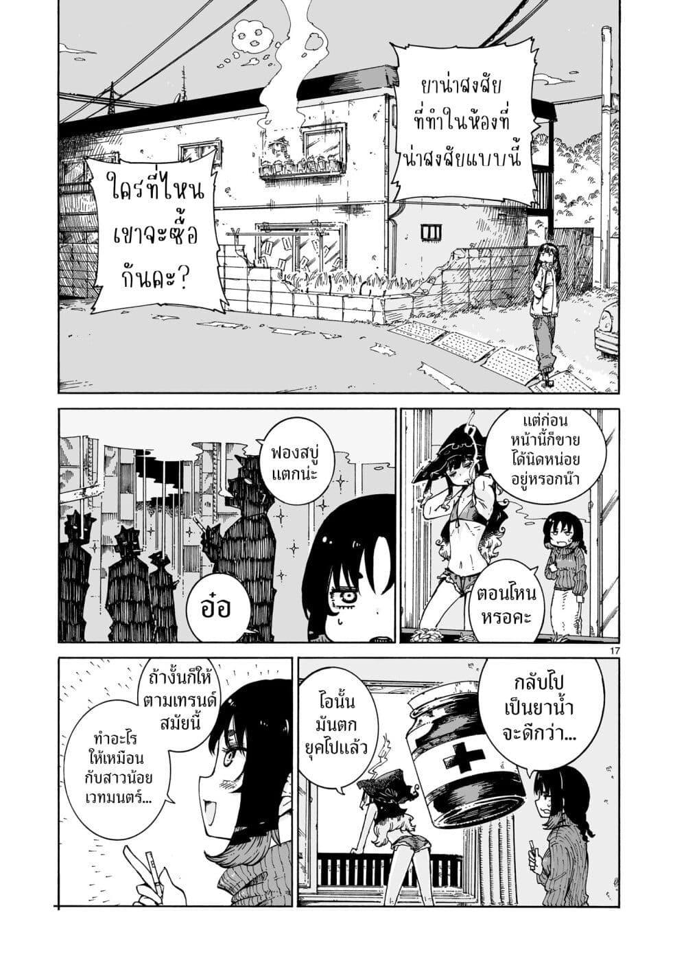 Manga-lc-com อ่านมังงะ อ่านการ์ตูน ออนไลน์ ฟรี Majo to Kyurasu ตอนที่ 1 2 3 4 5 6 7 8 9 10 11 12 13 14 ฟรี ไม่มีโฆษณา Manga-lc - อ่าน มังงะ อ่าน การ์ตูน ออนไลน์ อ่านมังงะ ฟรี