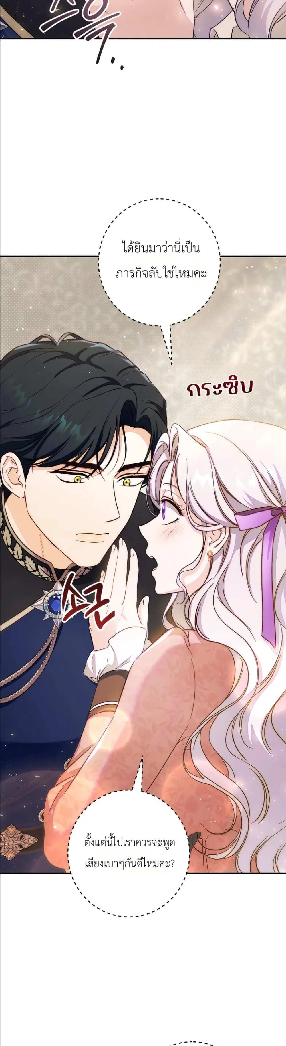 Manga-lc-com อ่านมังงะ อ่านการ์ตูน ออนไลน์ ฟรี Dating the Emperor in Secret, but I Don’t Know About It ตอนที่ 1 2 3 4 5 6 7 8 9 10 11 12 13 14 ฟรี ไม่มีโฆษณา Manga-lc - อ่าน มังงะ อ่าน การ์ตูน ออนไลน์ อ่านมังงะ ฟรี