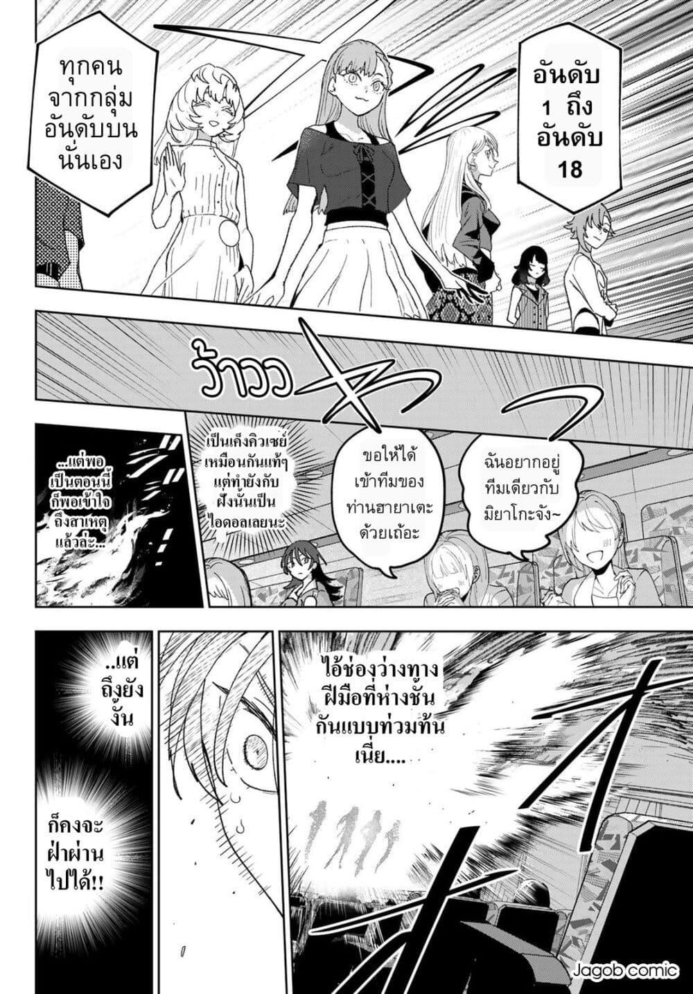 Manga-lc-com อ่านมังงะ อ่านการ์ตูน ออนไลน์ ฟรี Idolatry ตอนที่ 1 2 3 4 5 6 7 8 9 10 11 12 13 14 ฟรี ไม่มีโฆษณา Manga-lc - อ่าน มังงะ อ่าน การ์ตูน ออนไลน์ อ่านมังงะ ฟรี