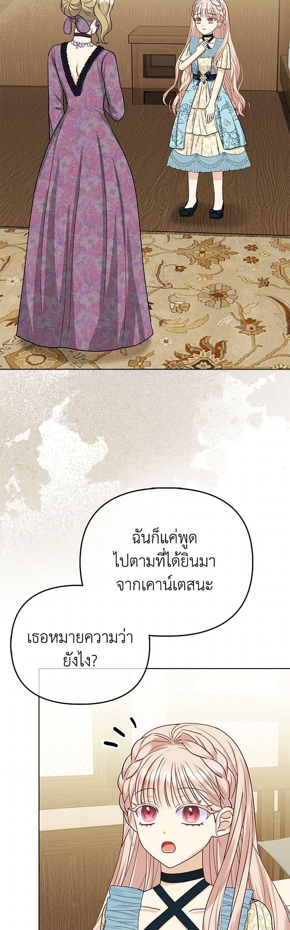 Manga-lc-com อ่านมังงะ อ่านการ์ตูน ออนไลน์ ฟรี Loved by the Villains ตอนที่ 1 2 3 4 5 6 7 8 9 10 11 12 13 14 ฟรี ไม่มีโฆษณา Manga-lc - อ่าน มังงะ อ่าน การ์ตูน ออนไลน์ อ่านมังงะ ฟรี
