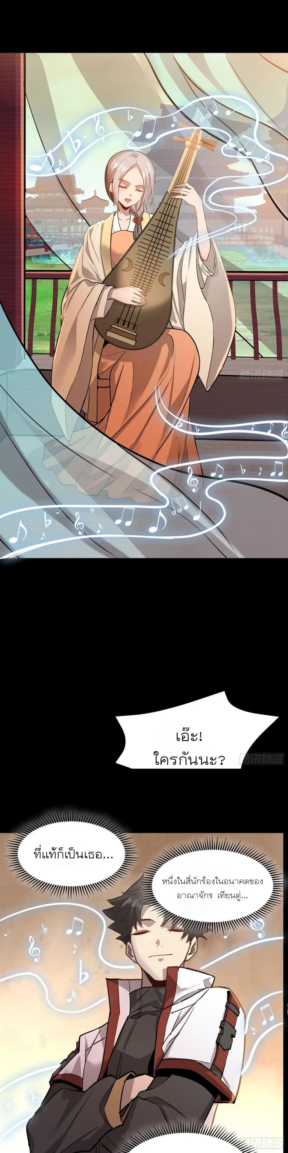 Manga-lc-com อ่านมังงะ อ่านการ์ตูน ออนไลน์ ฟรี Legend of Star General ตอนที่ 1 2 3 4 5 6 7 8 9 10 11 12 13 14 ฟรี ไม่มีโฆษณา Manga-lc - อ่าน มังงะ อ่าน การ์ตูน ออนไลน์ อ่านมังงะ ฟรี