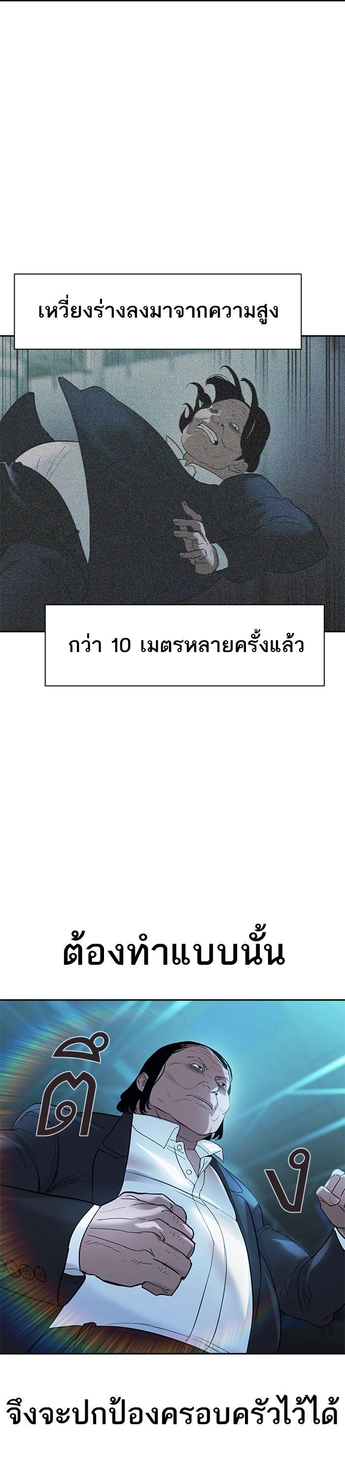 Manga-lc-com อ่านมังงะ อ่านการ์ตูน ออนไลน์ ฟรี The World Is Money and Power กลโกงโลกพนัน ตอนที่ 1 2 3 4 5 6 7 8 9 10 11 12 13 14 ฟรี ไม่มีโฆษณา Manga-lc - อ่าน มังงะ อ่าน การ์ตูน ออนไลน์ อ่านมังงะ ฟรี
