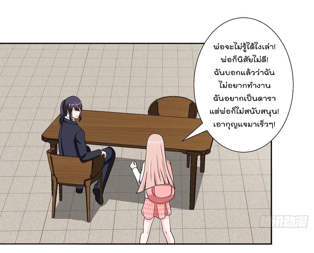 Manga-lc-com อ่านมังงะ อ่านการ์ตูน ออนไลน์ ฟรี The Cultivators Guardian in The City ตอนที่ 1 2 3 4 5 6 7 8 9 10 11 12 13 14 ฟรี ไม่มีโฆษณา Manga-lc - อ่าน มังงะ อ่าน การ์ตูน ออนไลน์ อ่านมังงะ ฟรี