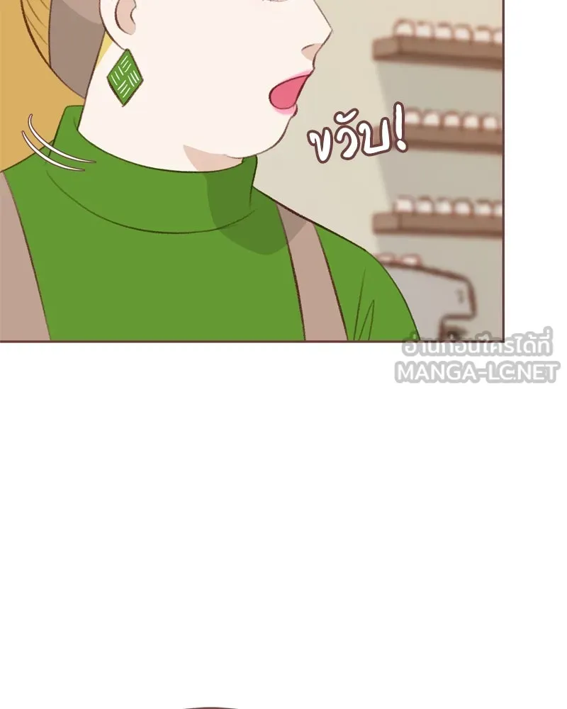 เพียงลมหนาว ตอนที่ 8 รูปที่ 12