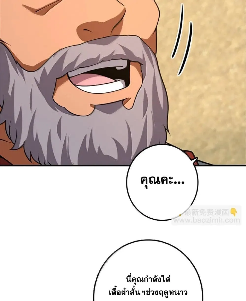 Manga-lc-com อ่านมังงะ อ่านการ์ตูน ออนไลน์ ฟรี Release That Witch ตอนที่ 1 2 3 4 5 6 7 8 9 10 11 12 13 14 ฟรี ไม่มีโฆษณา Manga-lc - อ่าน มังงะ อ่าน การ์ตูน ออนไลน์ อ่านมังงะ ฟรี