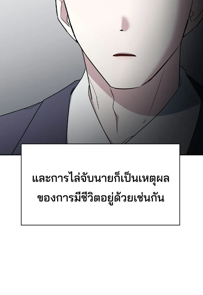 รักแล้วห้ามเลิก ตอนที่ 72 รูปที่ 13