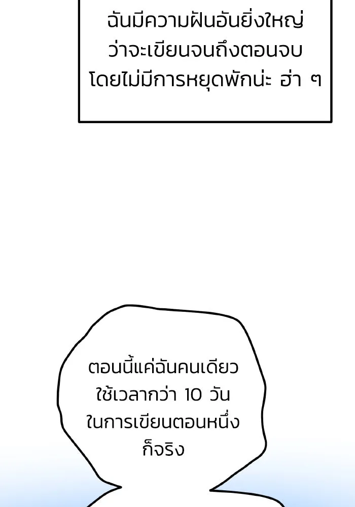 รักนี้ไม่มีรีไซเคิล ตอนที่ รีวิวซีซัน 1 รูปที่ 7