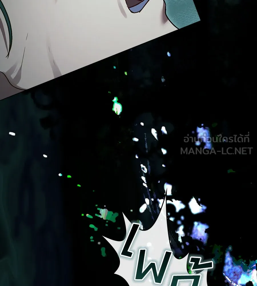 เล่ห์รักชนชั้นสูง ตอนที่ 1 รูปที่ 39