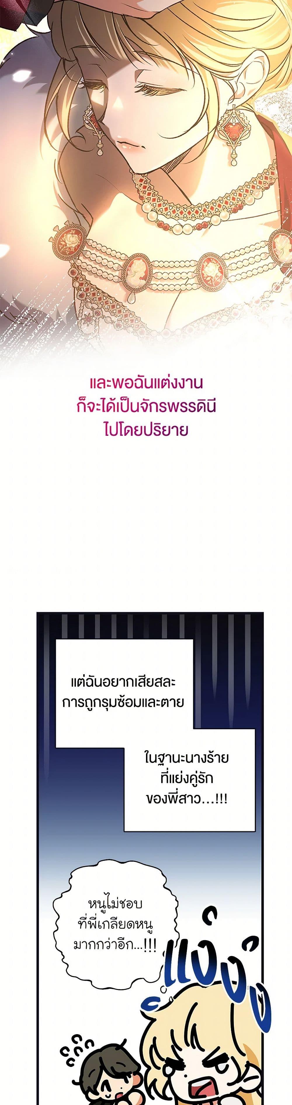 Manga-lc-com อ่านมังงะ อ่านการ์ตูน ออนไลน์ ฟรี The Male Lead Proposed to Me ตอนที่ 1 2 3 4 5 6 7 8 9 10 11 12 13 14 ฟรี ไม่มีโฆษณา Manga-lc - อ่าน มังงะ อ่าน การ์ตูน ออนไลน์ อ่านมังงะ ฟรี