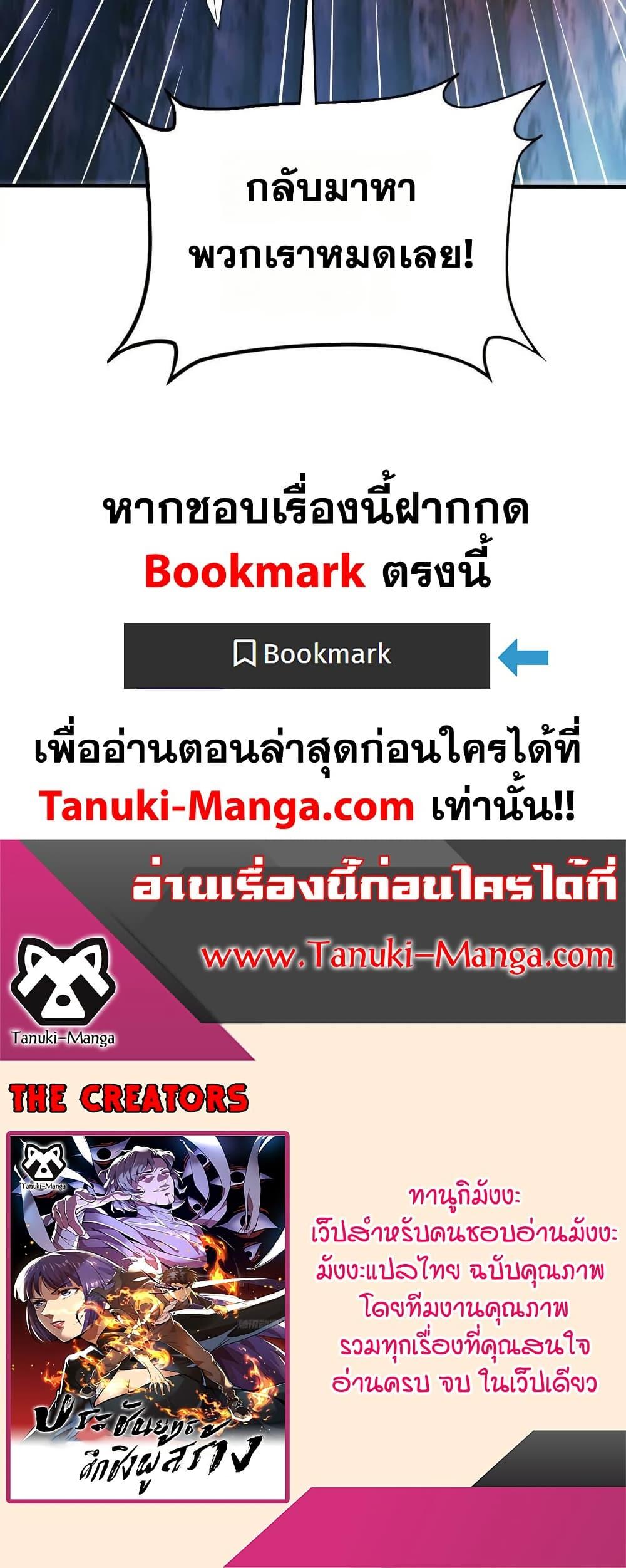 Manga-lc-com อ่านมังงะ อ่านการ์ตูน ออนไลน์ ฟรี The Creators ตอนที่ 1 2 3 4 5 6 7 8 9 10 11 12 13 14 ฟรี ไม่มีโฆษณา Manga-lc - อ่าน มังงะ อ่าน การ์ตูน ออนไลน์ อ่านมังงะ ฟรี
