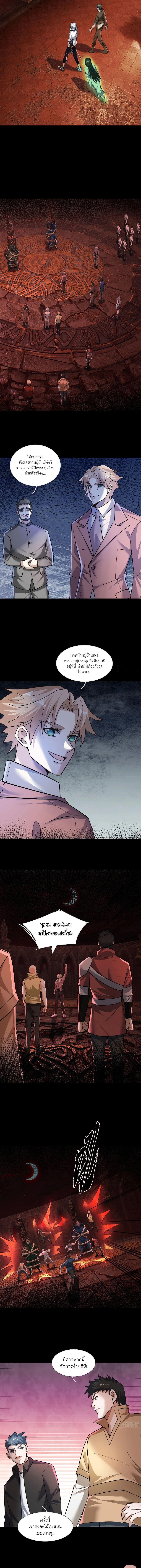 Manga-lc-com อ่านมังงะ อ่านการ์ตูน ออนไลน์ ฟรี Global Horror I Activated a Cheat Custom Mall ตอนที่ 1 2 3 4 5 6 7 8 9 10 11 12 13 14 ฟรี ไม่มีโฆษณา Manga-lc - อ่าน มังงะ อ่าน การ์ตูน ออนไลน์ อ่านมังงะ ฟรี