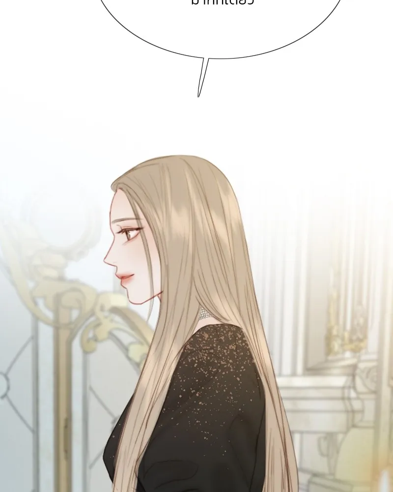 เซเรน่า ตอนที่ 47 รูปที่ 52