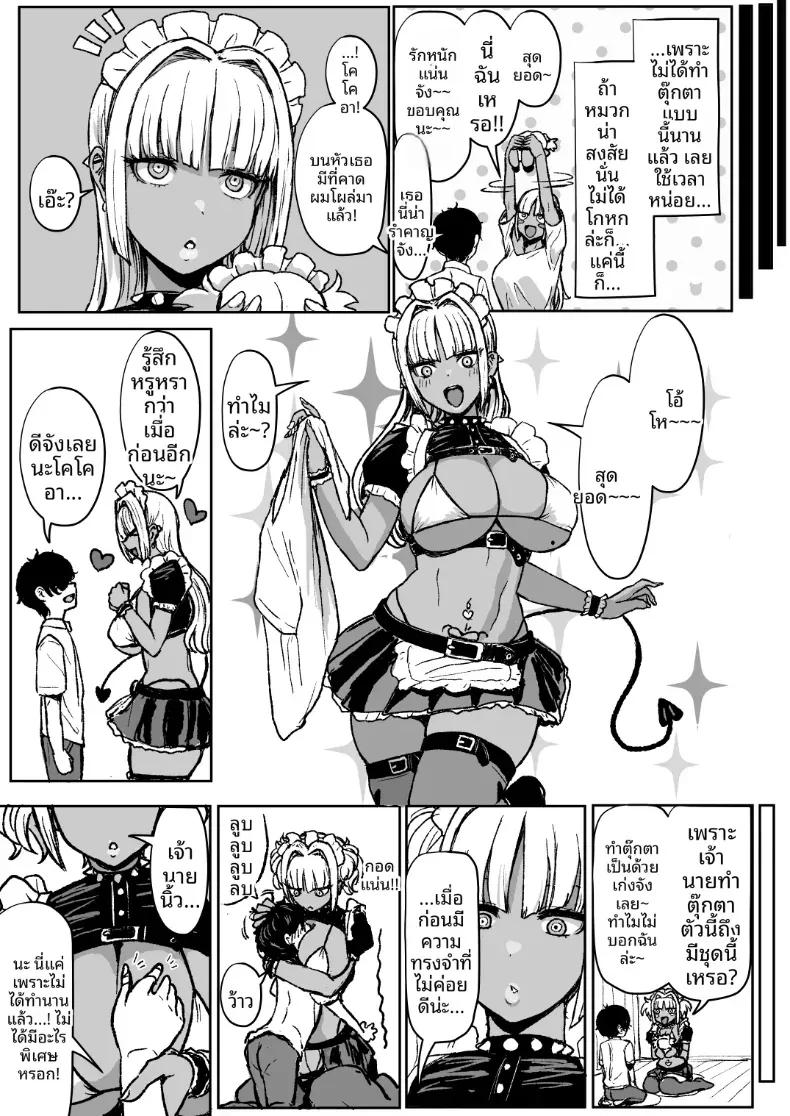 Doujin-Lc- อ่าน โดจิน มังฮวา เกาหลี ญี่ปุ่น จีน แปลไทย เมดคุโรกะเเกลจ้องจะกินนายท่าน ตอนที่ 1 2 3 4 5 6 7 8 9 10 11 12 13 14 ฟรี ไม่มีโฆษณา อ่าน โดจิน Manhwa เกาหลี ญี่ปุ่น จีน เรามีครบ คัดมาให้เน้นๆ โดจิน 18+ รับประกันความฟินโดย  Doujin Lc