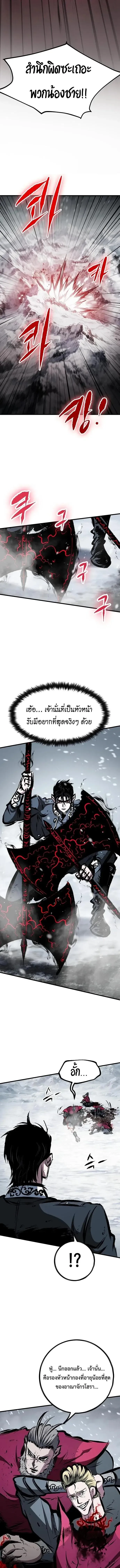 Manga-lc-com อ่านมังงะ อ่านการ์ตูน ออนไลน์ ฟรี Chronicle of Runes ตอนที่ 1 2 3 4 5 6 7 8 9 10 11 12 13 14 ฟรี ไม่มีโฆษณา Manga-lc - อ่าน มังงะ อ่าน การ์ตูน ออนไลน์ อ่านมังงะ ฟรี