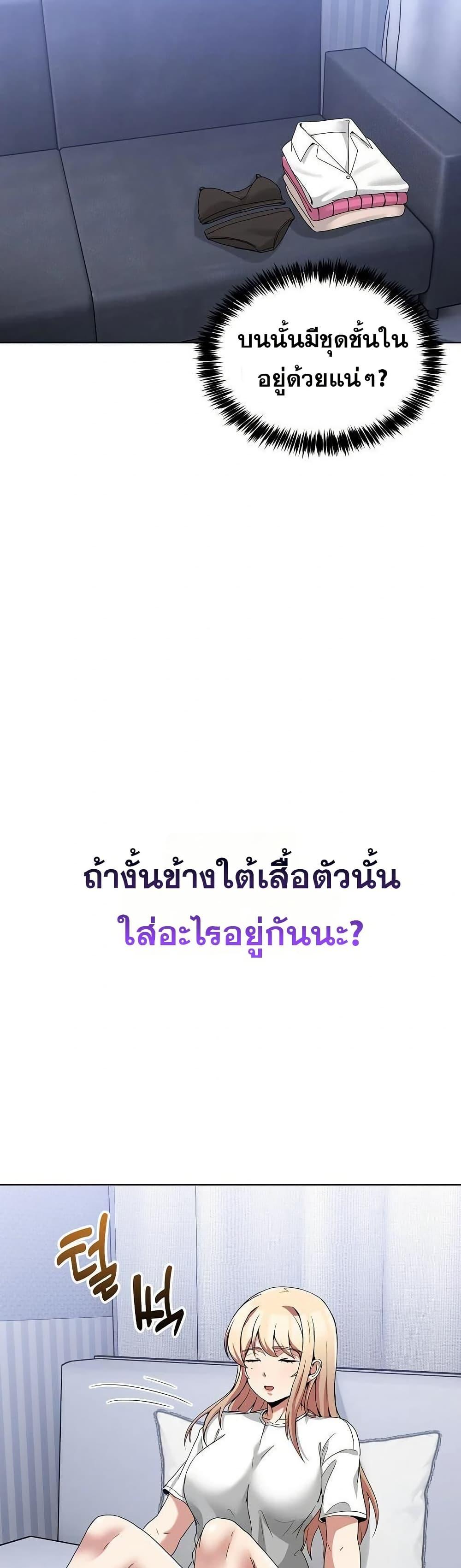 Doujin-Lc- อ่าน โดจิน มังฮวา เกาหลี ญี่ปุ่น จีน แปลไทย No Men Allowed ตอนที่ 1 2 3 4 5 6 7 8 9 10 11 12 13 14 ฟรี ไม่มีโฆษณา อ่าน โดจิน Manhwa เกาหลี ญี่ปุ่น จีน เรามีครบ คัดมาให้เน้นๆ โดจิน 18+ รับประกันความฟินโดย  Doujin Lc