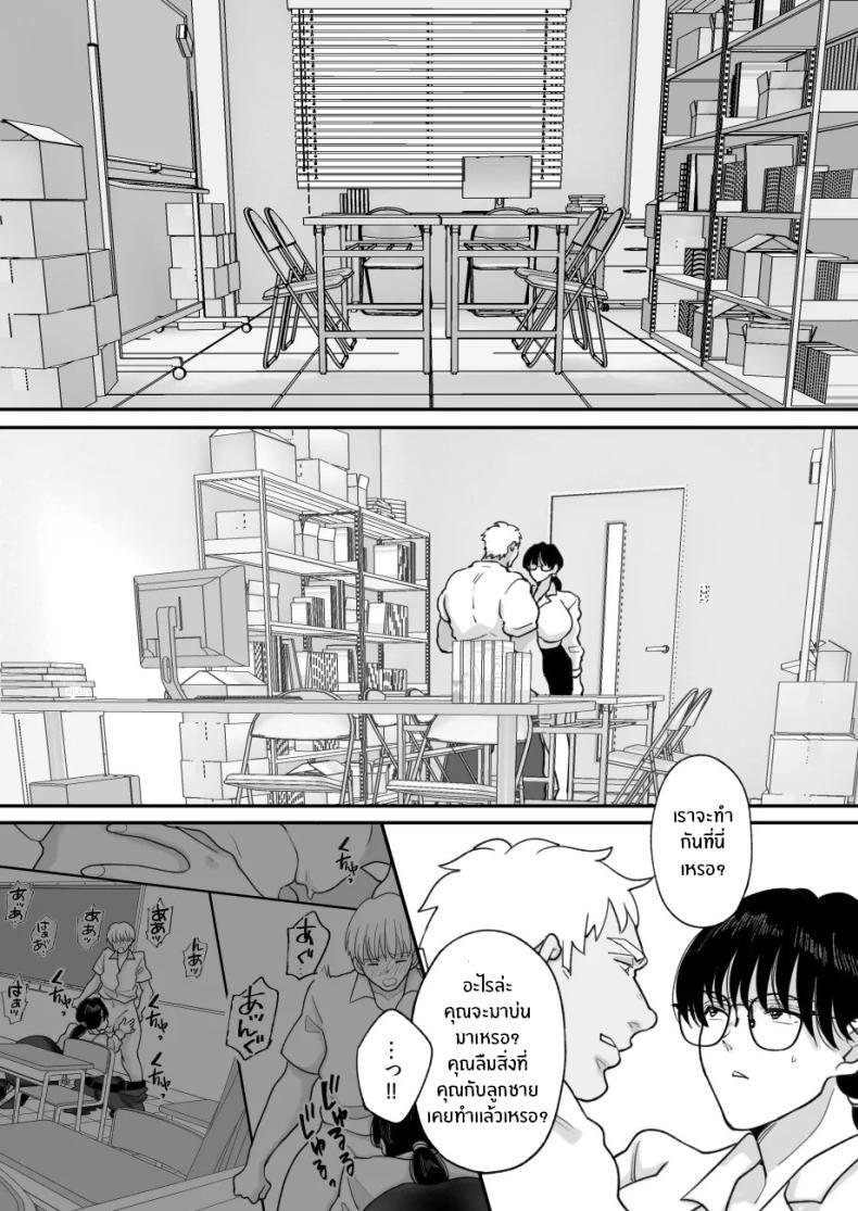 Doujin-Lc- อ่าน โดจิน มังฮวา เกาหลี ญี่ปุ่น จีน แปลไทย เเม่ของผมถูกพรากไป [Nyan dorosei] Suugaku Kyoushi no Kaa-san ga Taiiku Kyoushi ni Netorareru ตอนที่ 1 2 3 4 5 6 7 8 9 10 11 12 13 14 ฟรี ไม่มีโฆษณา อ่าน โดจิน Manhwa เกาหลี ญี่ปุ่น จีน เรามีครบ คัดมาให้เน้นๆ โดจิน 18+ รับประกันความฟินโดย  Doujin Lc