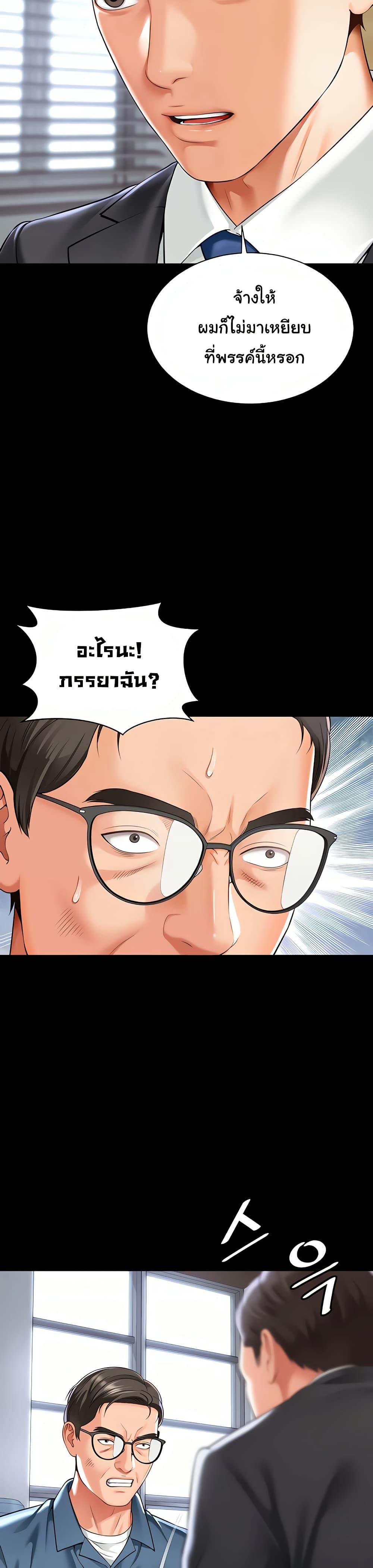 Doujin-Lc- อ่าน โดจิน มังฮวา เกาหลี ญี่ปุ่น จีน แปลไทย The Mother and Daughter ตอนที่ 1 2 3 4 5 6 7 8 9 10 11 12 13 14 ฟรี ไม่มีโฆษณา อ่าน โดจิน Manhwa เกาหลี ญี่ปุ่น จีน เรามีครบ คัดมาให้เน้นๆ โดจิน 18+ รับประกันความฟินโดย  Doujin Lc