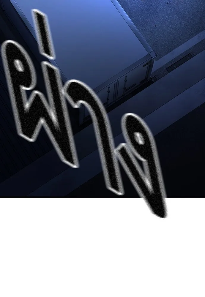 King Game ตอนที่ 64 ผมมาช่วยแล้วครับ รูปที่ 80