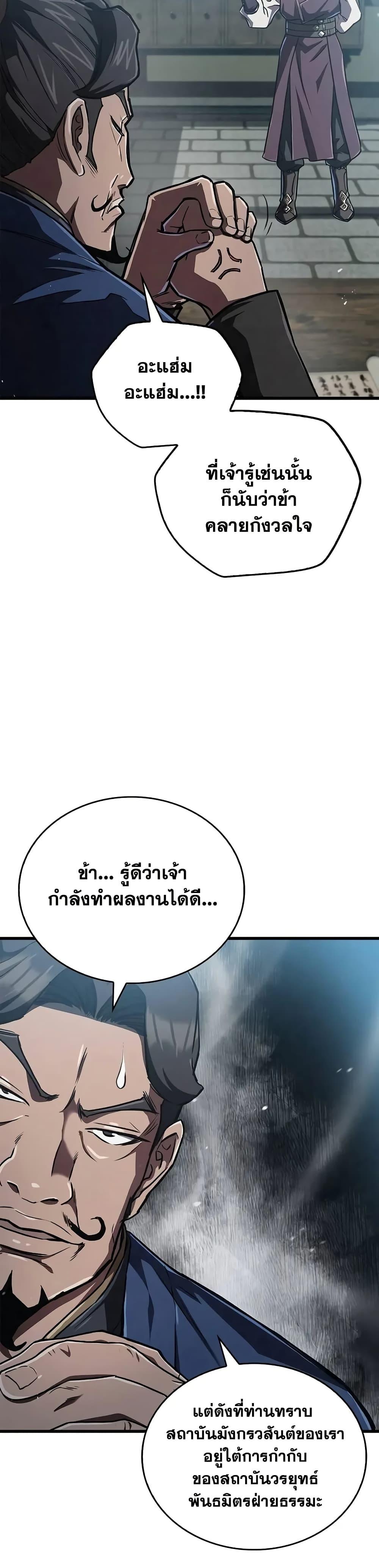 Manga-lc-com อ่านมังงะ อ่านการ์ตูน ออนไลน์ ฟรี The Demonic Cult Instructor Returns ตอนที่ 1 2 3 4 5 6 7 8 9 10 11 12 13 14 ฟรี ไม่มีโฆษณา Manga-lc - อ่าน มังงะ อ่าน การ์ตูน ออนไลน์ อ่านมังงะ ฟรี