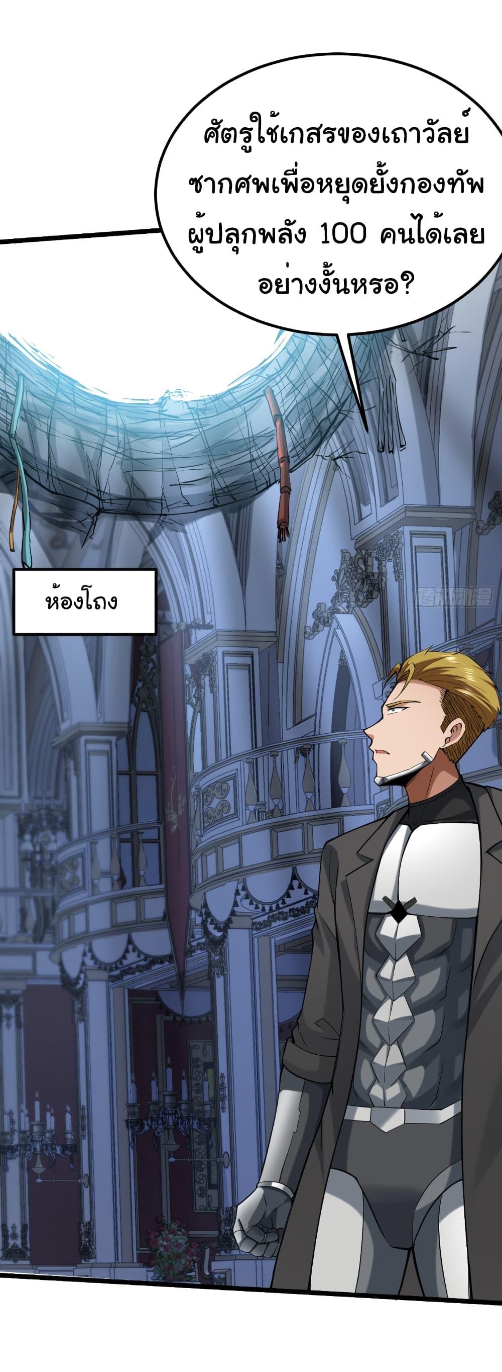 Manga-lc-com อ่านมังงะ อ่านการ์ตูน ออนไลน์ ฟรี I Catch Monsters in the Apocalypse ตอนที่ 1 2 3 4 5 6 7 8 9 10 11 12 13 14 ฟรี ไม่มีโฆษณา Manga-lc - อ่าน มังงะ อ่าน การ์ตูน ออนไลน์ อ่านมังงะ ฟรี