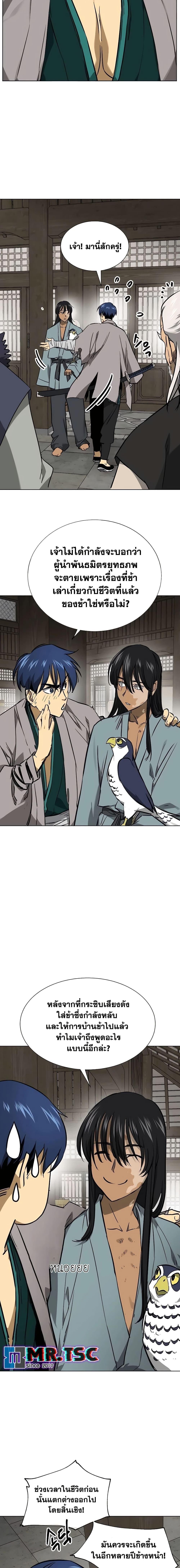 Manga-lc-com อ่านมังงะ อ่านการ์ตูน ออนไลน์ ฟรี Infinite Level Up in Murim ตอนที่ 1 2 3 4 5 6 7 8 9 10 11 12 13 14 ฟรี ไม่มีโฆษณา Manga-lc - อ่าน มังงะ อ่าน การ์ตูน ออนไลน์ อ่านมังงะ ฟรี