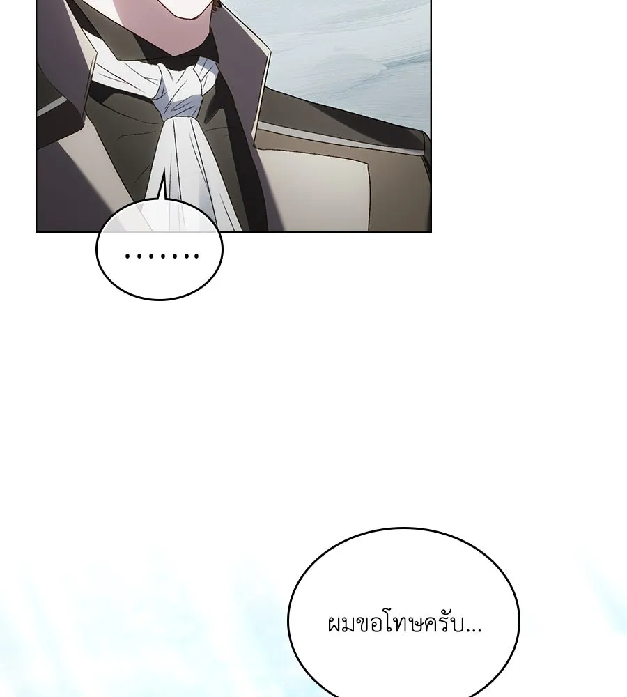 เล่ห์รักชนชั้นสูง ตอนที่ 42 รูปที่ 68