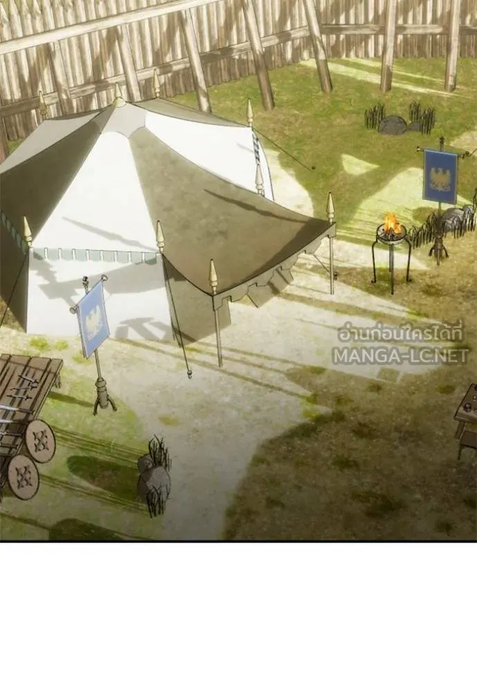 บุตรสาวของดยุกปีศาจ ตอนที่ 185 รูปที่ 18