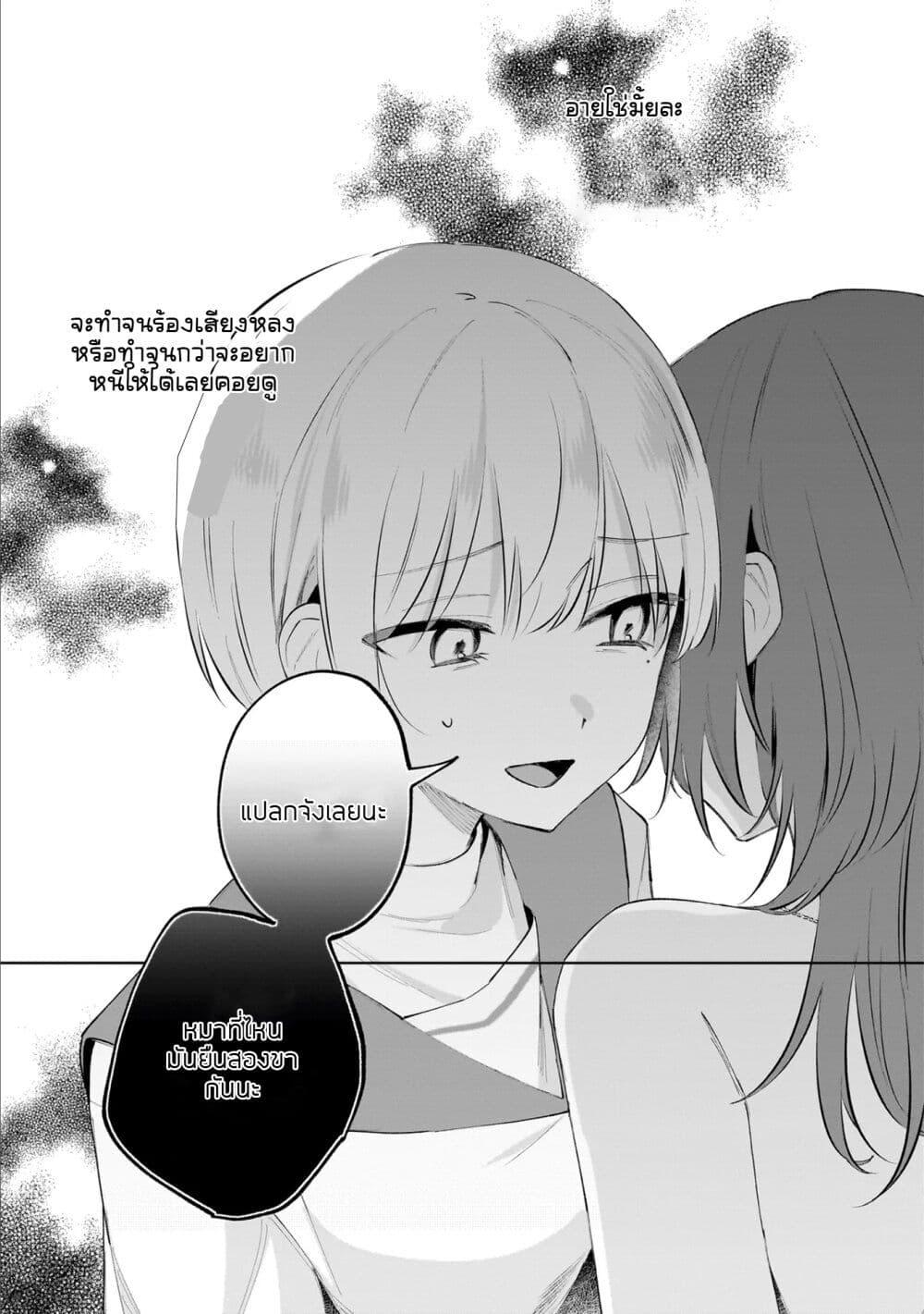 Manga-lc-com อ่านมังงะ อ่านการ์ตูน ออนไลน์ ฟรี Dame Inu Kanojo ตอนที่ 1 2 3 4 5 6 7 8 9 10 11 12 13 14 ฟรี ไม่มีโฆษณา Manga-lc - อ่าน มังงะ อ่าน การ์ตูน ออนไลน์ อ่านมังงะ ฟรี