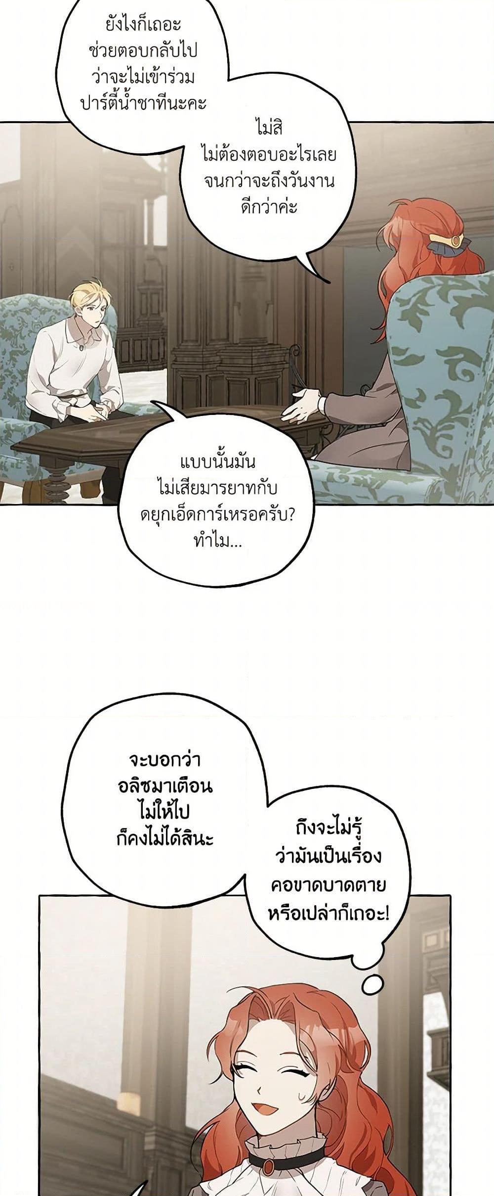 Manga-lc-com อ่านมังงะ อ่านการ์ตูน ออนไลน์ ฟรี It Was All a Mistake ตอนที่ 1 2 3 4 5 6 7 8 9 10 11 12 13 14 ฟรี ไม่มีโฆษณา Manga-lc - อ่าน มังงะ อ่าน การ์ตูน ออนไลน์ อ่านมังงะ ฟรี