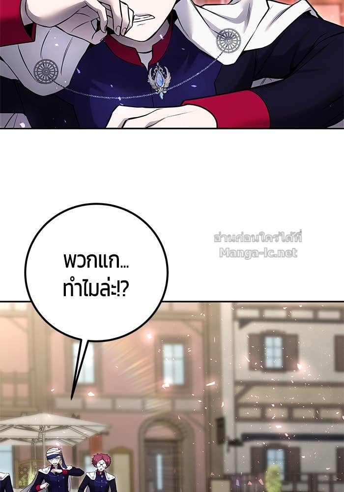 Doujin-Lc- อ่าน โดจิน มังฮวา เกาหลี ญี่ปุ่น จีน แปลไทย แกร่งเกินผู้กล้า แต่ซ่าไม่ได้ ตอนที่ 1 2 3 4 5 6 7 8 9 10 11 12 13 14 ฟรี ไม่มีโฆษณา อ่าน โดจิน Manhwa เกาหลี ญี่ปุ่น จีน เรามีครบ คัดมาให้เน้นๆ โดจิน 18+ รับประกันความฟินโดย Doujin Lc