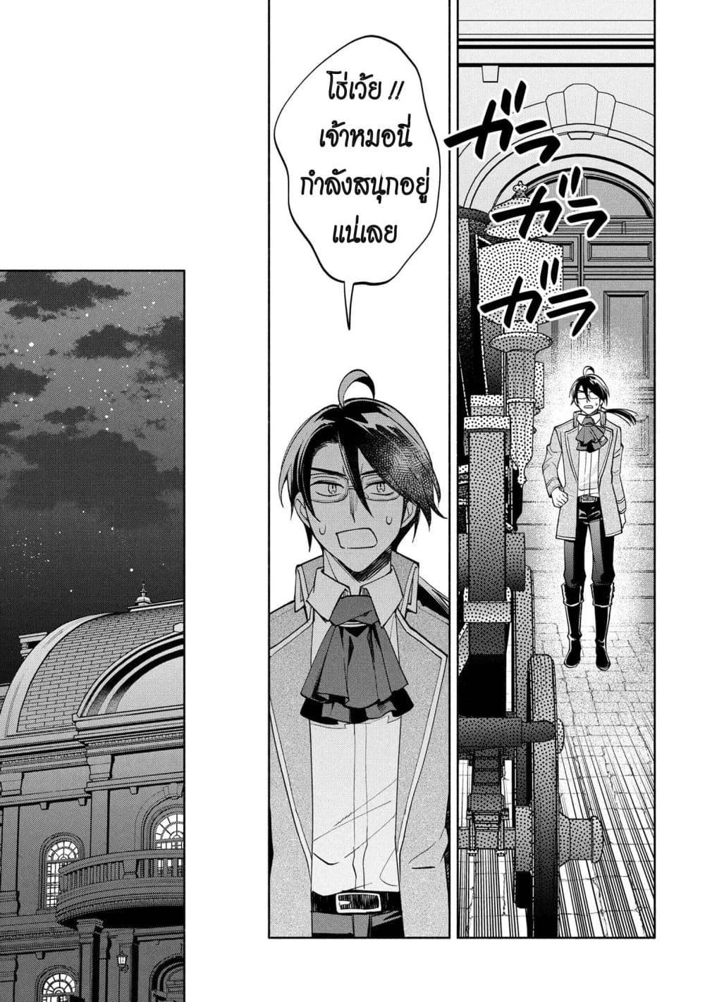 Manga-lc-com อ่านมังงะ อ่านการ์ตูน ออนไลน์ ฟรี Ore no Manamusume wa Akuyaku Reijou ตอนที่ 1 2 3 4 5 6 7 8 9 10 11 12 13 14 ฟรี ไม่มีโฆษณา Manga-lc - อ่าน มังงะ อ่าน การ์ตูน ออนไลน์ อ่านมังงะ ฟรี