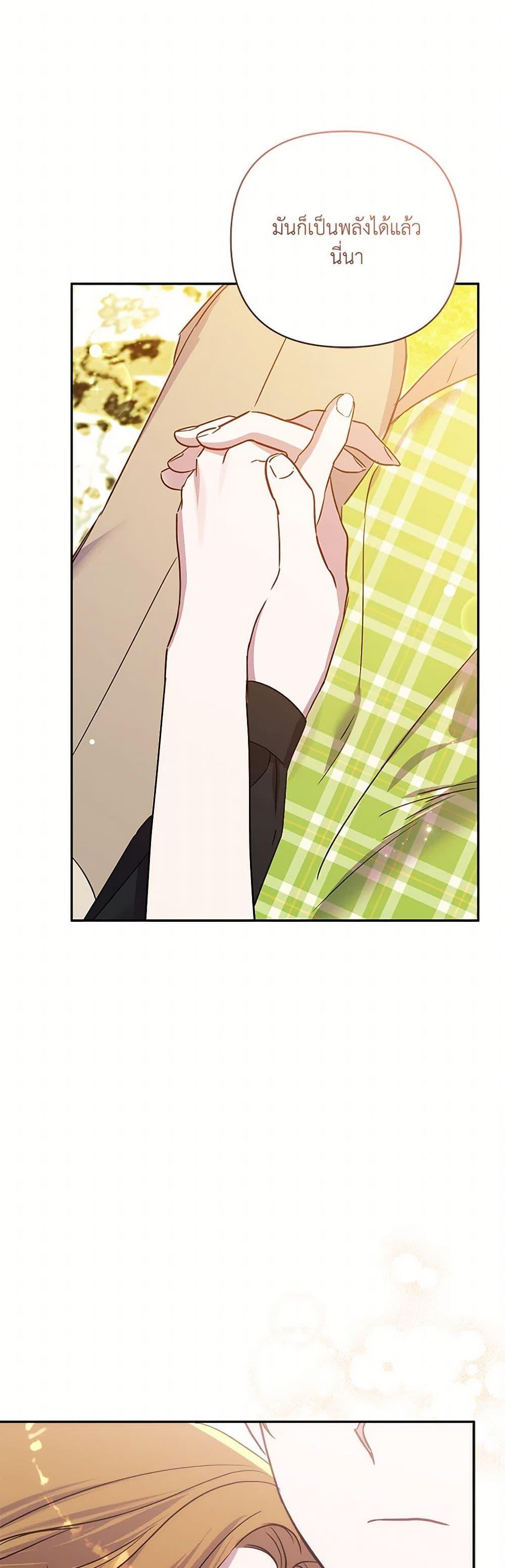 Manga-lc-com อ่านมังงะ อ่านการ์ตูน ออนไลน์ ฟรี I Failed to Divorce My Husband ตอนที่ 1 2 3 4 5 6 7 8 9 10 11 12 13 14 ฟรี ไม่มีโฆษณา Manga-lc - อ่าน มังงะ อ่าน การ์ตูน ออนไลน์ อ่านมังงะ ฟรี