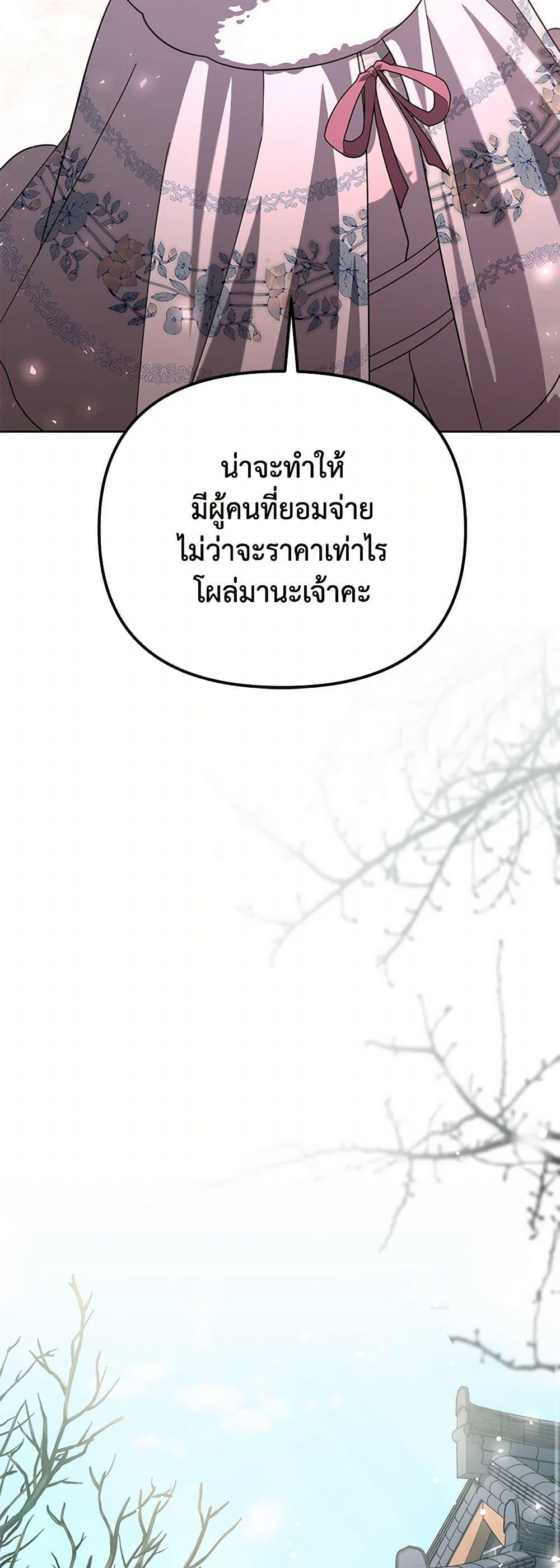 Manga-lc-com อ่านมังงะ อ่านการ์ตูน ออนไลน์ ฟรี The Overflowing Elixir of the Fallen House ตอนที่ 1 2 3 4 5 6 7 8 9 10 11 12 13 14 ฟรี ไม่มีโฆษณา Manga-lc - อ่าน มังงะ อ่าน การ์ตูน ออนไลน์ อ่านมังงะ ฟรี