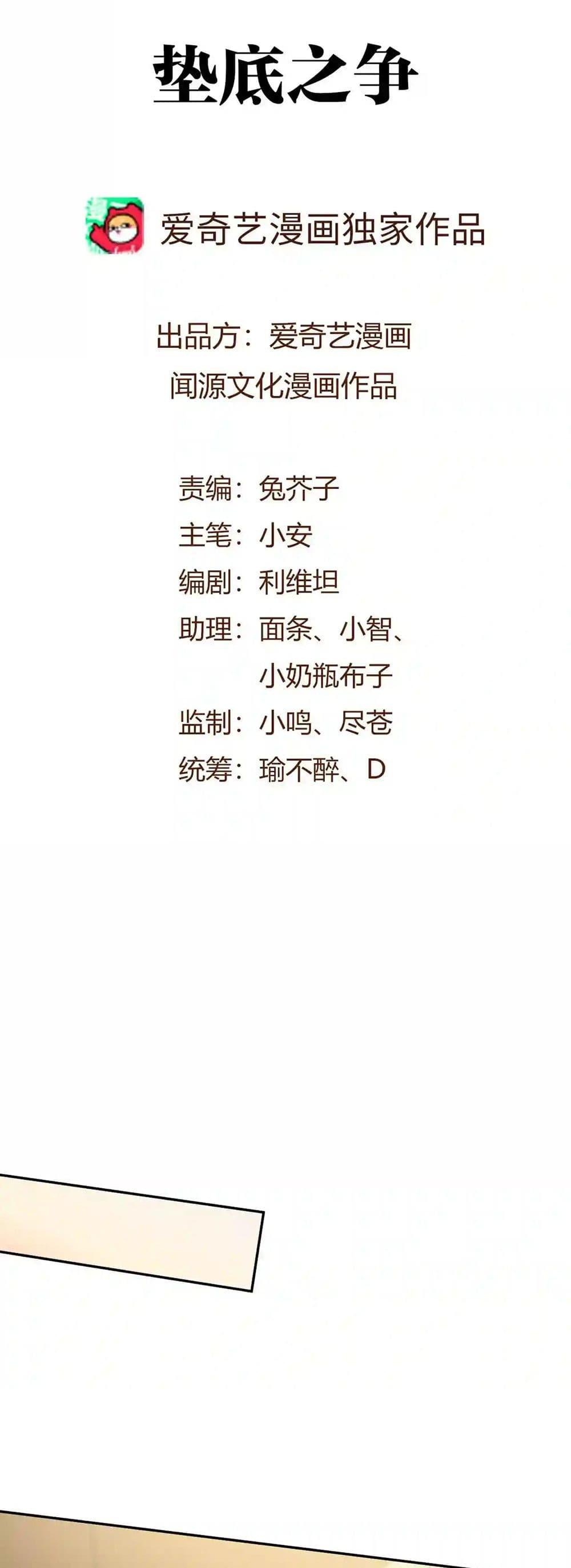 Manga-lc-com อ่านมังงะ อ่านการ์ตูน ออนไลน์ ฟรี An Hai Ji Yuan ตอนที่ 1 2 3 4 5 6 7 8 9 10 11 12 13 14 ฟรี ไม่มีโฆษณา Manga-lc - อ่าน มังงะ อ่าน การ์ตูน ออนไลน์ อ่านมังงะ ฟรี