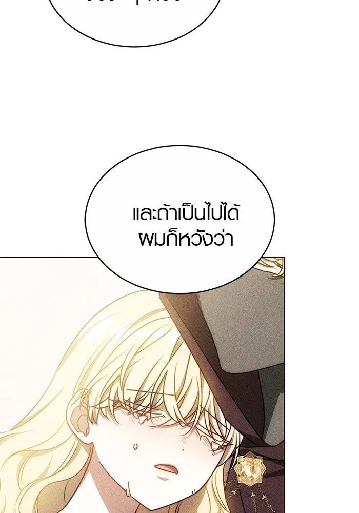 เหตุผลที่ฉันนอกใจ ตอนที่ 60 รูปที่ 82